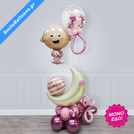 Centerpiece Μπουκέτο μπαλονιών "Moon Girll" - Κωδικός: 9402003 - SmileStore